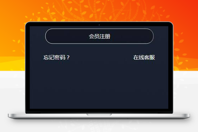 最新PHP源码_运营服务器打包微盘,外汇盘,时间盘-无忧智云