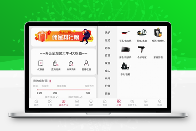 全新淘宝客APP双端原生源码 开源原生态可运营可二次开发+含全套开发文档-无忧智云