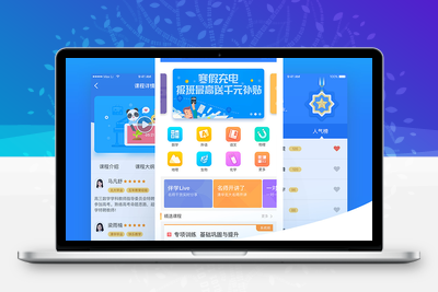 联邦雅思伴学教育_课程学习辅导系统_双端原生-无忧智云