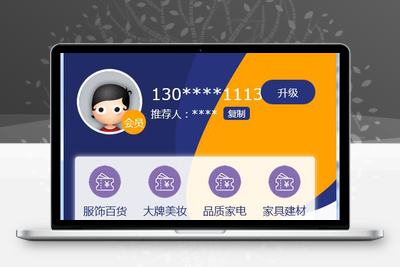 二开矿机理财,数字货币交易【站长亲测】-无忧智云