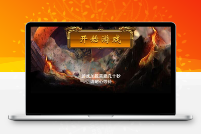 三网H5游戏【神魔战歌霸主雷霆】2022整理Linux手工服务端+GM授权后台【站长亲测】-无忧智云