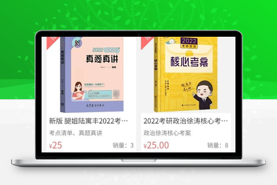 leadshop开源商城-无忧智云
