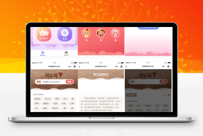 星座运势,周公解梦微信小程序源码-无忧智云