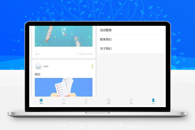 活动报名小程序源码/thinkphp后台管理报名小程序源码-无忧智云
