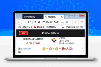 阿里金融蚂蚁金服系统源码+开奖+机器人【站长亲测】-无忧智云
