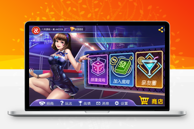 电光流光版奥玩娱乐量推二开换ui版+完整双端-无忧智云