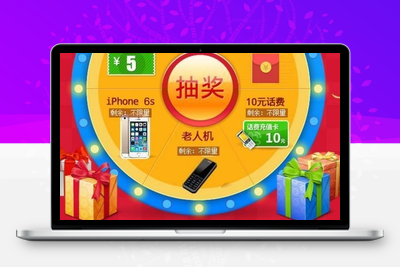 QQ红包源码 大转盘抽奖源码下载 微信红包源码-无忧智云