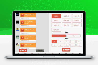【最新修复版】红包直通车4.0运营版源码 玩法多+支付对接+搭建教程-无忧智云