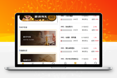 影视投资理财源码 电影项目众筹票房分红源码+对接免签支付修复短信+视频教程-无忧智云