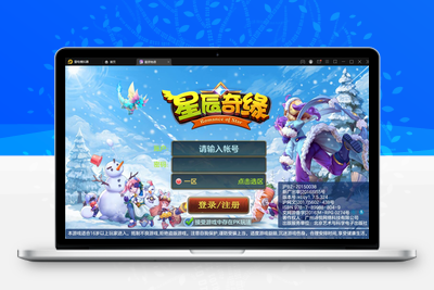 回合手游【星辰奇缘本地端】2021整理Linux手工服务端+本地注册+授权物品后台【站长亲测】-无忧智云