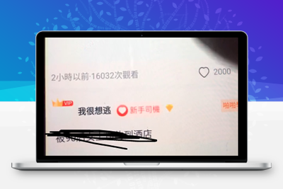 兔子团聚星社区直播app整理修复版 带完整搭建视频教程-无忧智云
