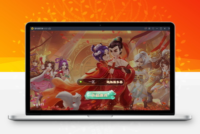 回合手游【大话江湖万众八卦变身卡端】2021整理Win一键即玩服务端+运营代理后台【站长亲测】-无忧智云