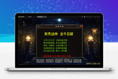 战神引擎传奇手游【新秀复古战神】2022整理服务端+狂暴城+上古结界+幽冥地宫+充值后台【站长亲测】-无忧智云