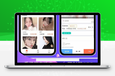 运营版游戏陪玩平台#仿比心游戏陪玩平台源码/tt语音聊天/美女约玩/声优服务/陪玩系统源码开黑/约玩源码-无忧智云