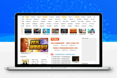 仿玩游戏网源码大型游戏资讯门户网站源码 帝国CMS模板-无忧智云