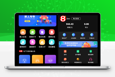 【八爷修复版】新款众人帮任务悬赏平台新UI运营版本/可打包APP双端/对接最新Z支付个人免签接口/带视频搭建教程-无忧智云