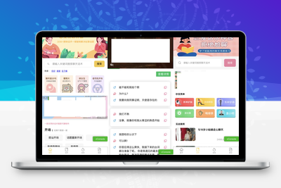 恋爱话术小程序源码-土味情话,恋爱导师支持多种流量主模式-无忧智云