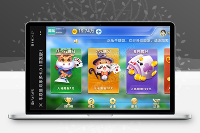 【完美运营版】最新修复H5牛联盟优化无问题+对接免公众号接口+免签约支付接口 附视频教程-无忧智云