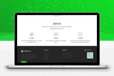 响应式HTML5网络建站设计公司源码 dedecms织梦模板 (自适应手机端)-无忧智云