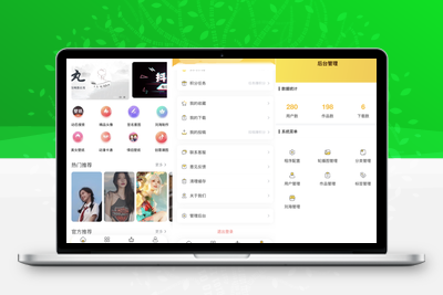 云开发无需服务期无需域名壁纸小程序源码-无忧智云