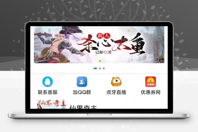 小说APP网站源码运营版+在线采集【站长亲测】-无忧智云