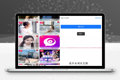 全自动口令lei源码 app不报毒-无忧智云