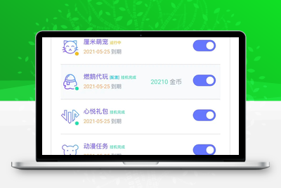 PHP代挂网站系统源码 去授权 支持燃鹅代抽-无忧智云
