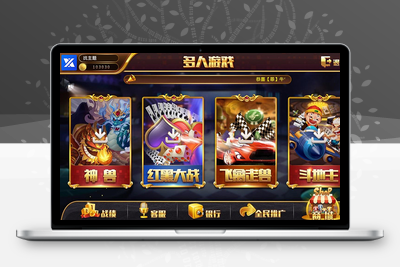 0745电玩城完整组件 三网通金币玩法 娱乐场背景UI设计 客户端已解密-无忧智云