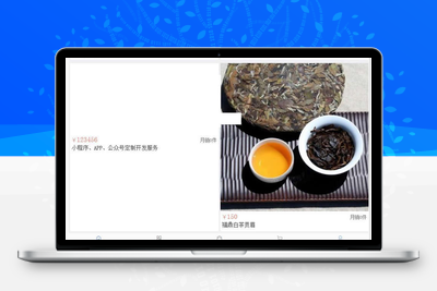 得推b2c商城系统 v4.1-无忧智云