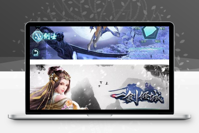 【独家发布】一剑倾城完整服务端/带教程/带独立后台/双端APP-无忧智云