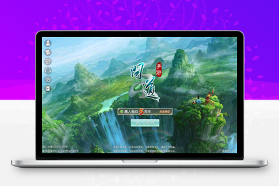 回合WD手游【龙啸九天超变万万亿端】1月整理Win半手工服务端+全套工具+安卓【站长亲测】-无忧智云