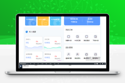 街电共享充电宝2.0/自动挂机赚钱源码/仿云海广告云点-无忧智云