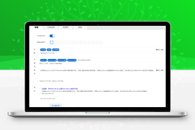 Smart SEO Tool – 简单易用的WordPress博客SEO优化插件-无忧智云