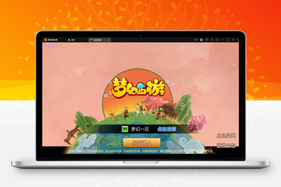 MT3换皮梦幻【宝宝西游】12月整理Linux手工服务端+GM后台+安卓苹果双端【站长亲测】-无忧智云