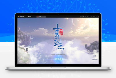 3D仙侠手游【青云志本地端】2021整理Linux手工服务端+热更新工具【站长亲测】-无忧智云