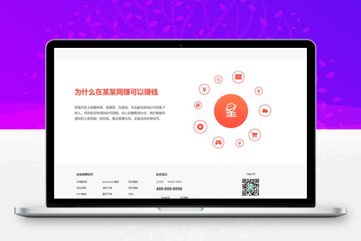 (PC+WAP)网赚APP软件下载类网站源码 APP应用软件官网pbootcms网站模板-无忧智云
