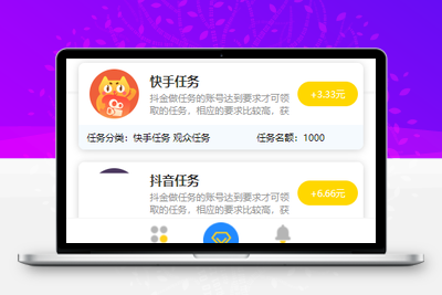 【八爷修复版】2022最新点赞任务平台完整运营源码/上传审核充值团队绑定全修复/全新UI运营版/众人帮蚂蚁帮/对接免签约支付接口/带文字搭建教程-无忧智云