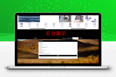 PHP文案馆头像壁纸小程序源码独立后台。附带流量主-无忧智云
