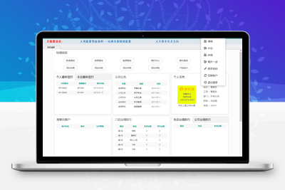 房开源房产综合管理系统 v1.5.3-无忧智云