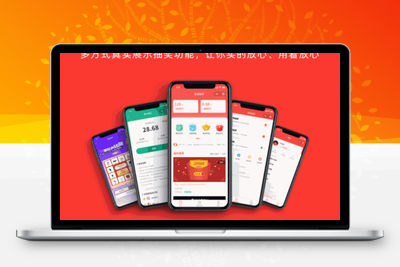 宜品优享抽奖系统小程序-无忧智云