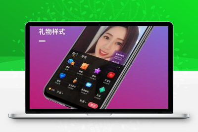 仿淘宝B站购物直播+微信小程序+带货完整PHP源码-无忧智云