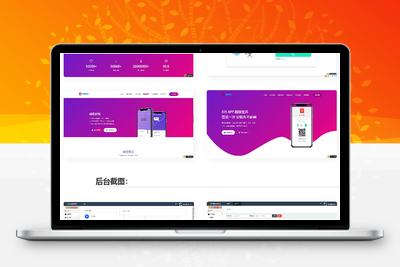 PHP超级猫超级签名分发源码 安卓苹果APP分发平台源码-无忧智云