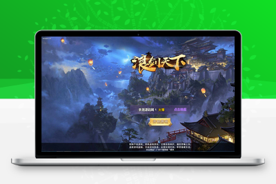 三网H5游戏【浪剑天下H5】10月整理Linux手工服务端+GM后台【站长亲测】-无忧智云