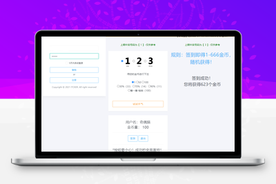 无加密ITCKER买定离手优化版源码-无忧智云