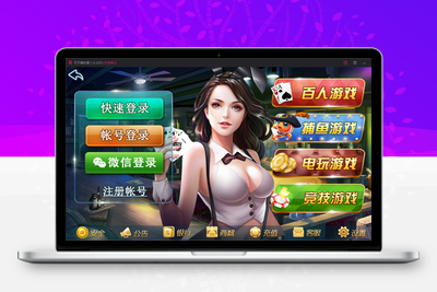 鑫众最新三屏网互通版本，支持PC、手机安卓、苹果，附带教程说明-无忧智云