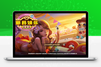 【稀有资源】百亿超完整带组件双端游戏APP 仿万利红色版本【附小白视频搭建教程】-无忧智云