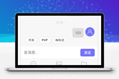 在线客服系统IM即时通讯聊天源码-无忧智云