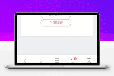 孜然导航系统V2.5.5免授权版本-无忧智云