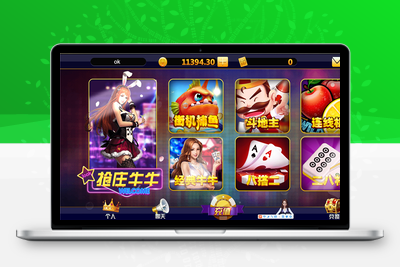 H5电玩城运营版游戏组件-无忧智云