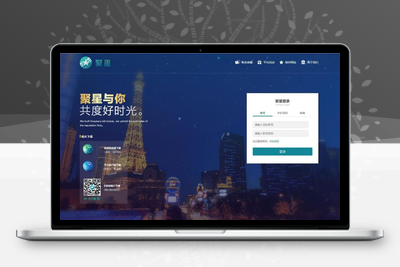 聚星完整源码 带开奖+带后门标注版-无忧智云